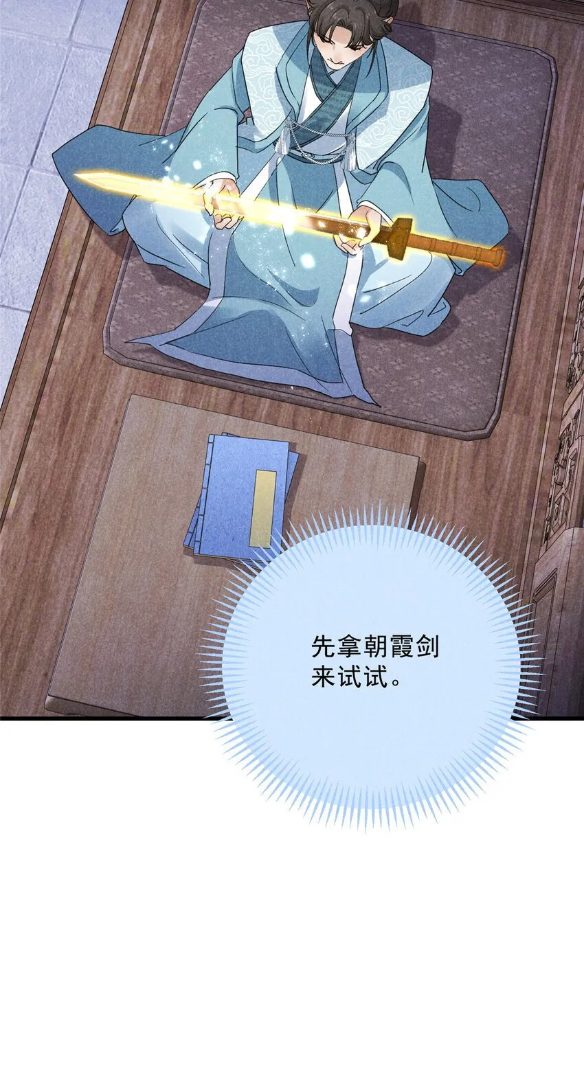 049 门规 第25页