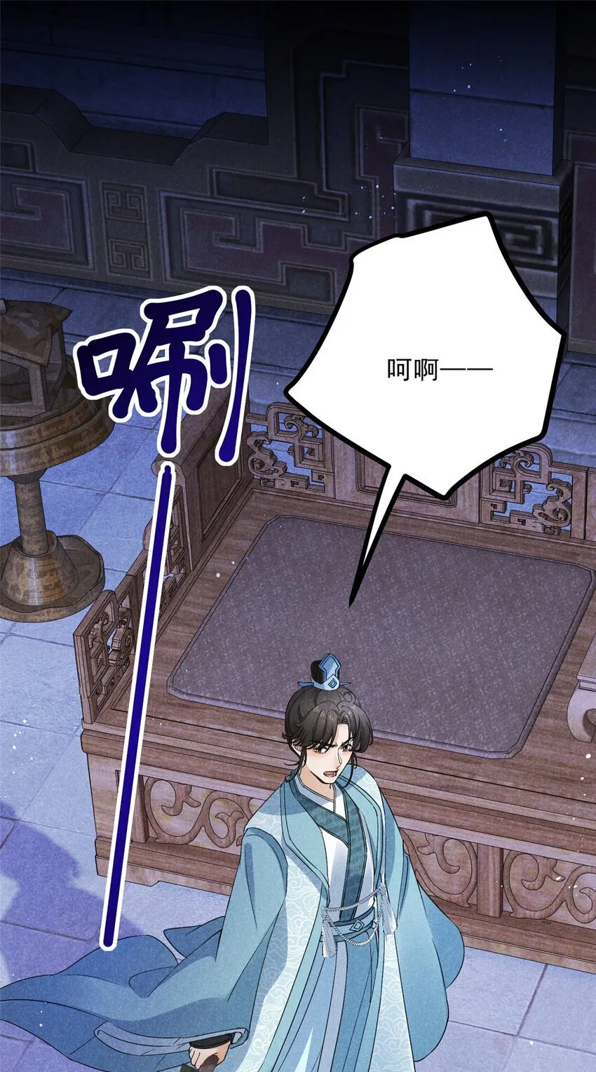 049 门规 第26页