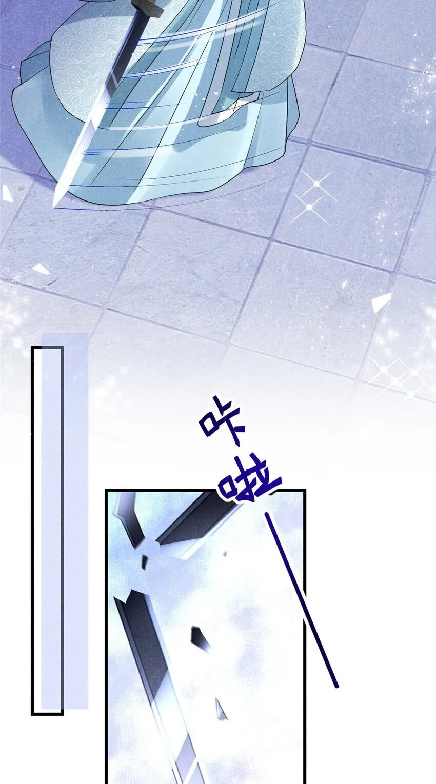 049 门规 第27页