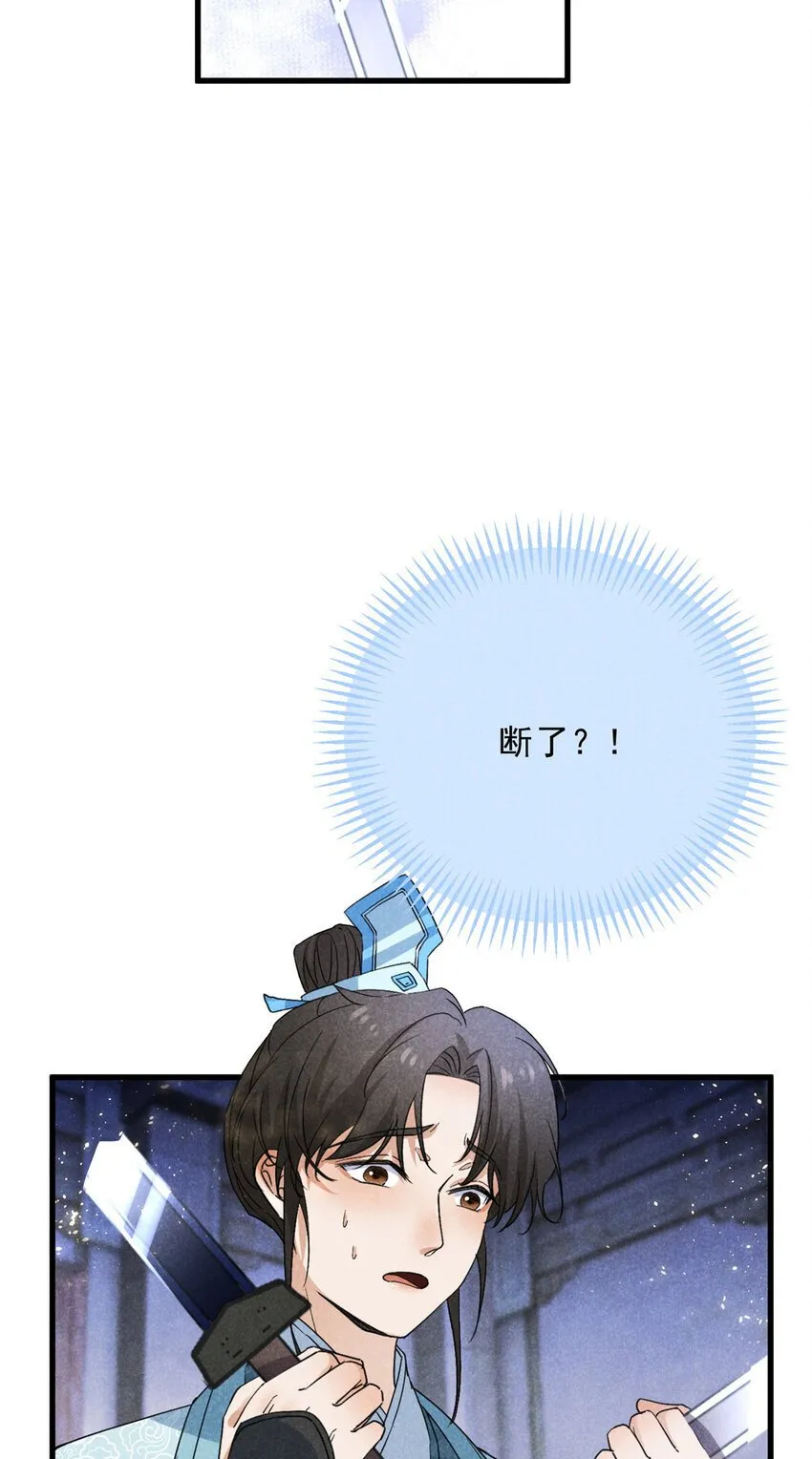 049 门规 第28页