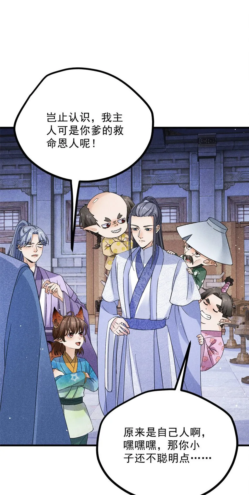 049 门规 第41页