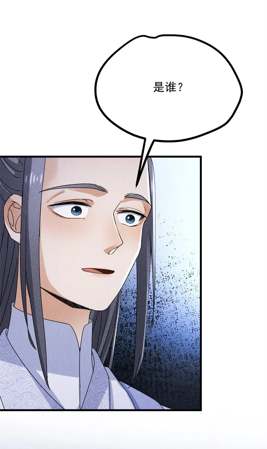 049 门规 第48页