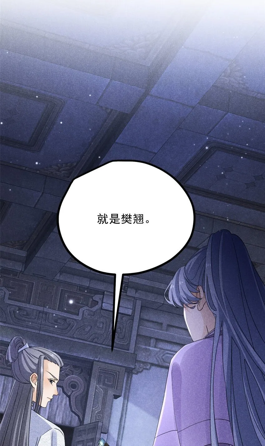049 门规 第49页