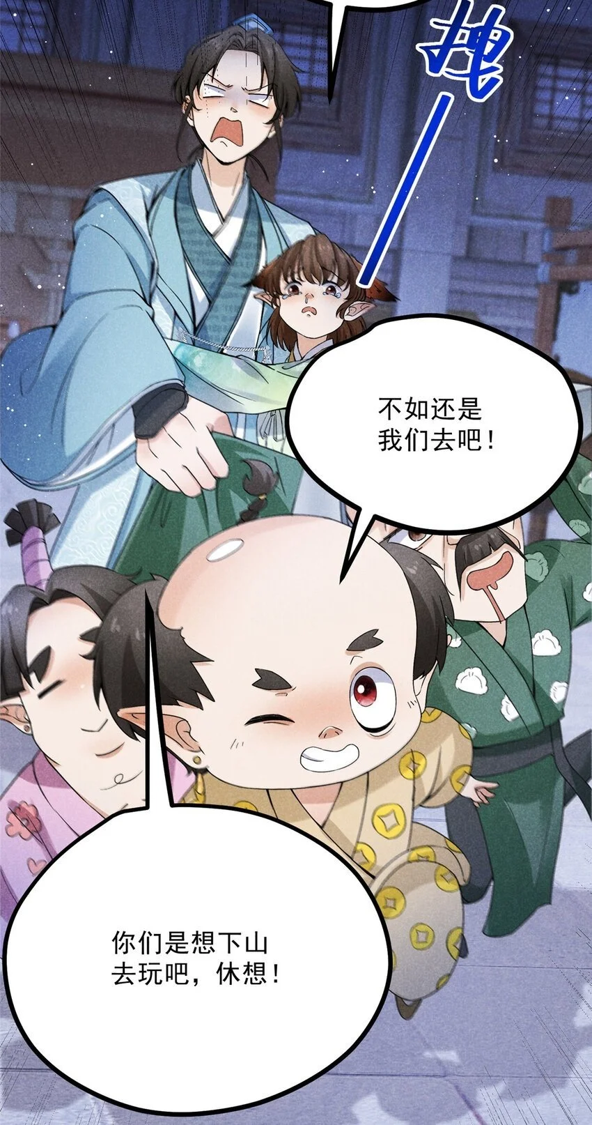 050 自作主张 第27页