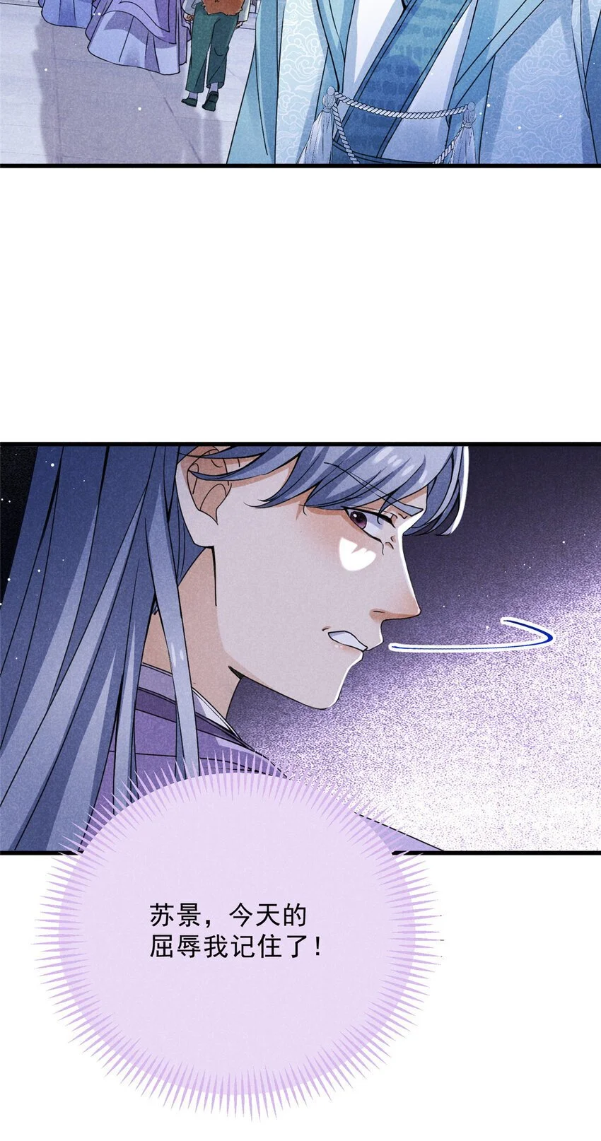 050 自作主张 第29页