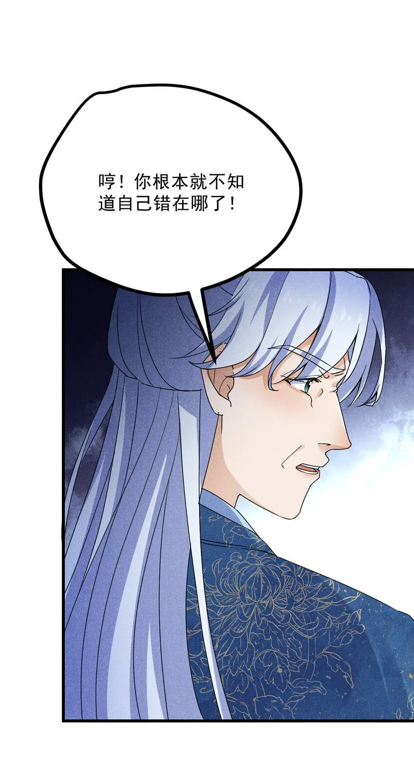 050 自作主张 第39页