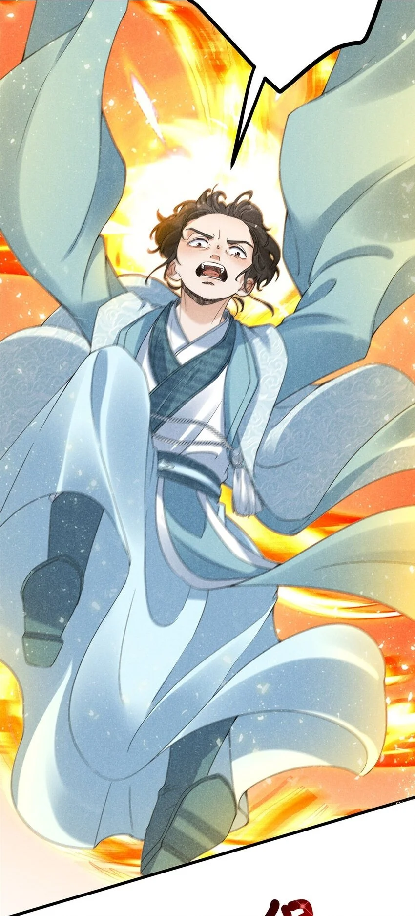 051 杀肩 第7页