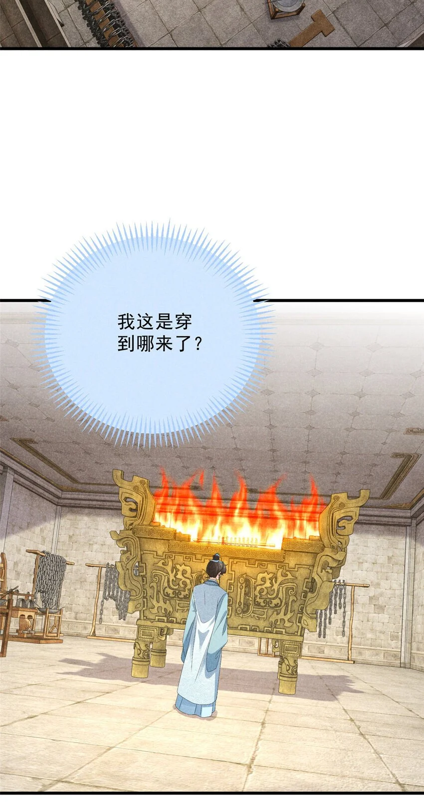 051 杀肩 第12页