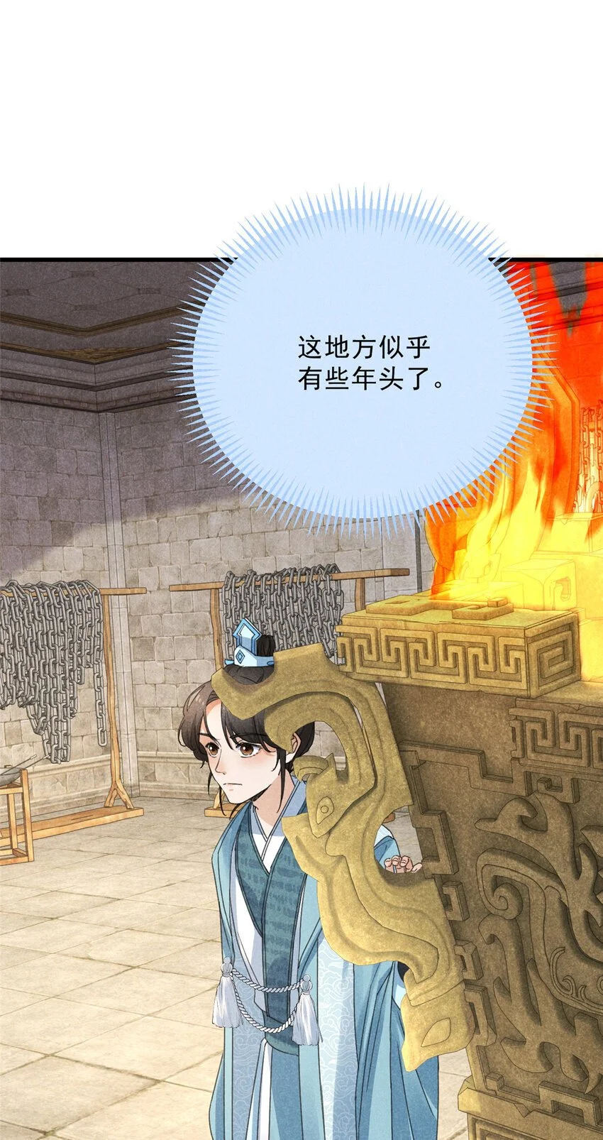 051 杀肩 第13页