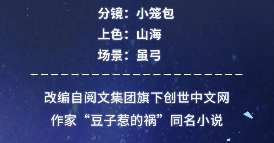 052 师娘？！ 第4页