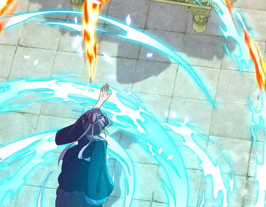 052 师娘？！ 第7页