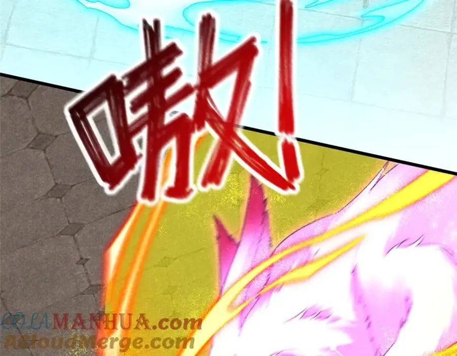 052 师娘？！ 第9页
