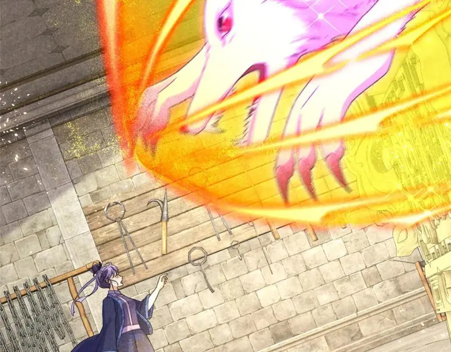 052 师娘？！ 第10页