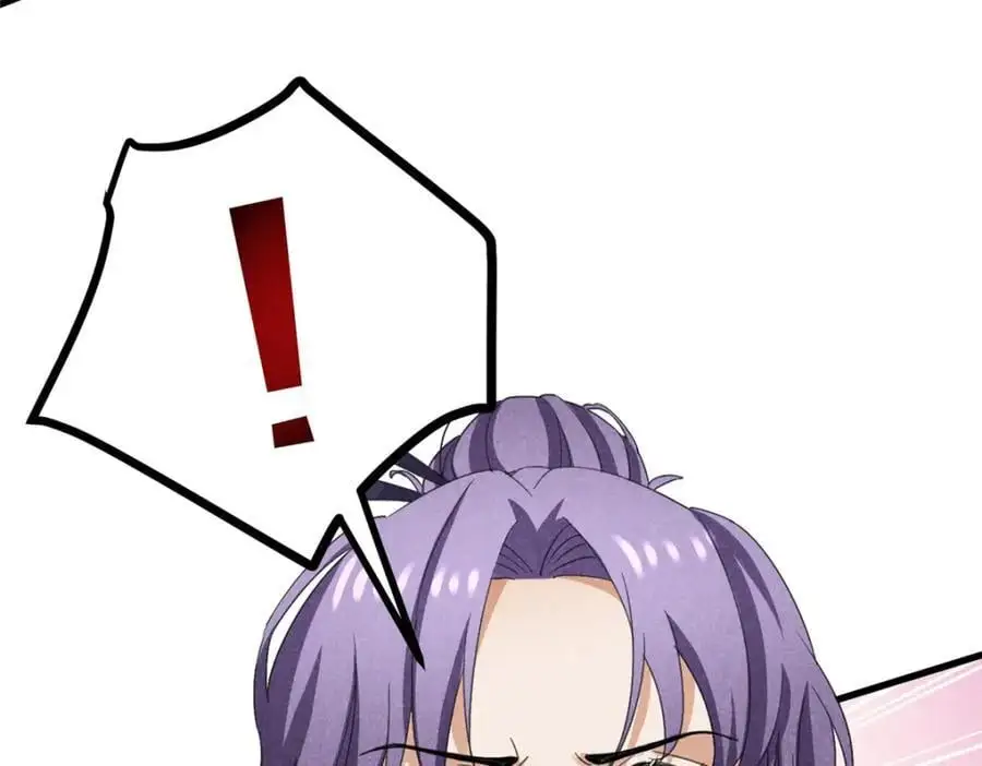 052 师娘？！ 第12页