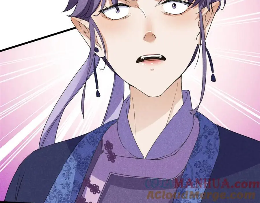 052 师娘？！ 第13页