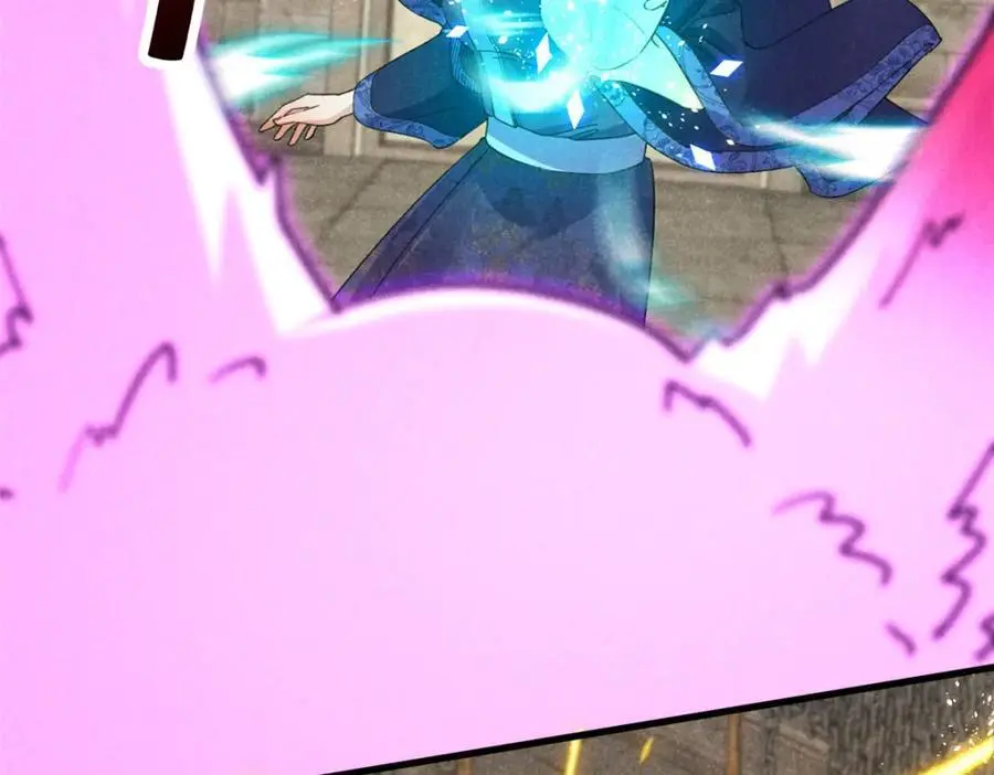 052 师娘？！ 第16页
