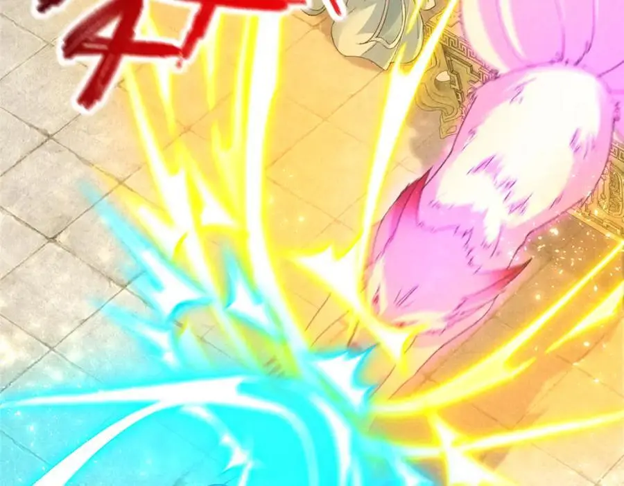 052 师娘？！ 第18页
