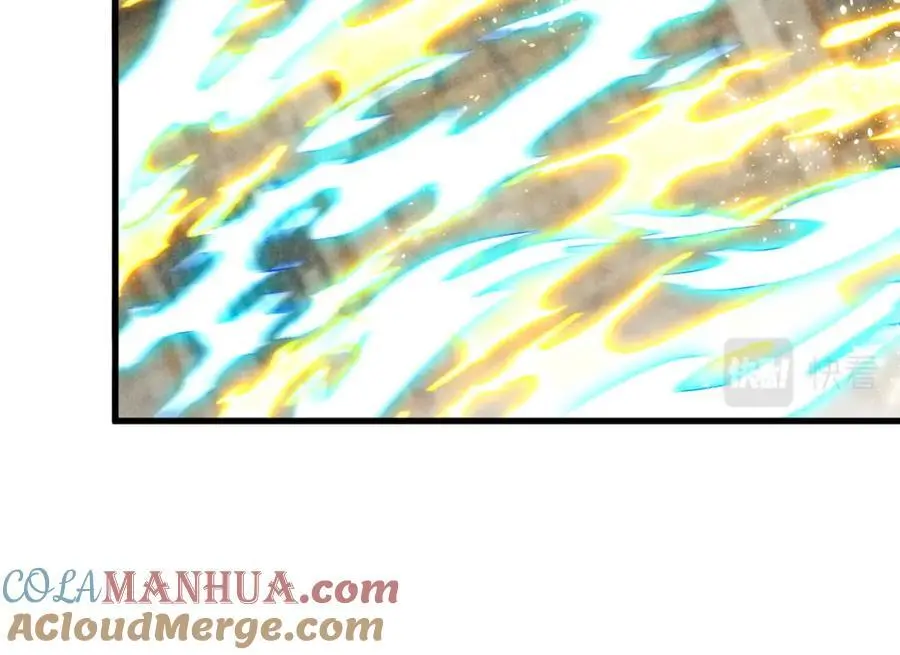 052 师娘？！ 第21页