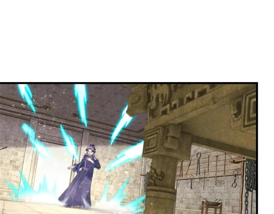 052 师娘？！ 第22页
