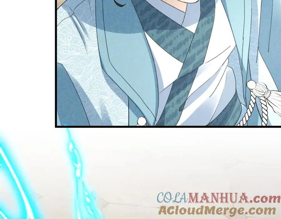 052 师娘？！ 第25页