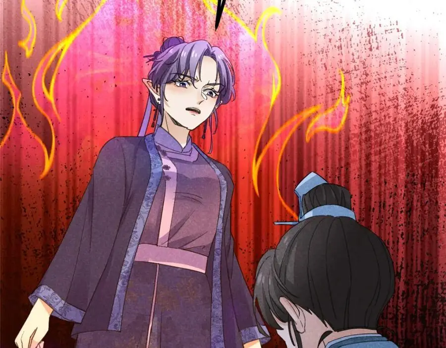 052 师娘？！ 第30页