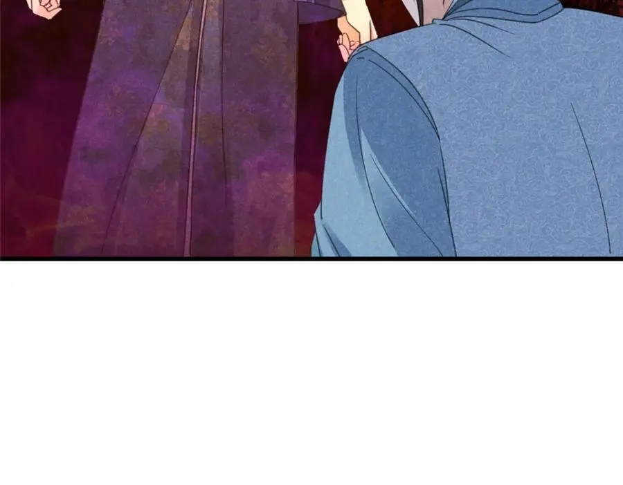 052 师娘？！ 第31页