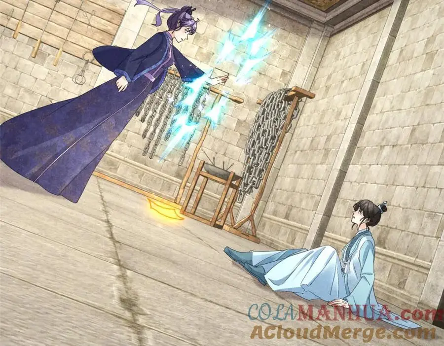 052 师娘？！ 第33页