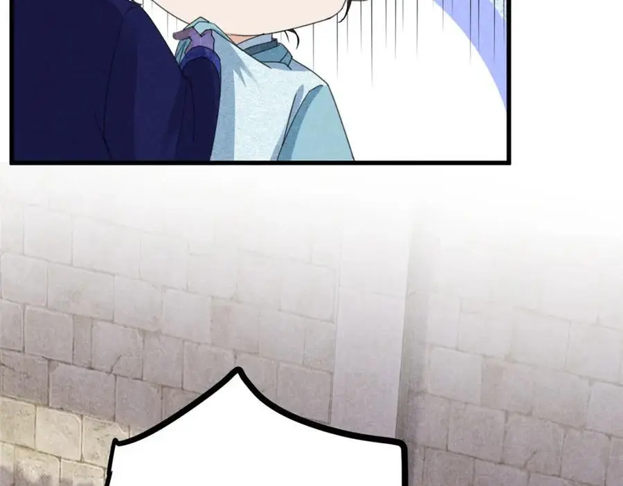 052 师娘？！ 第44页