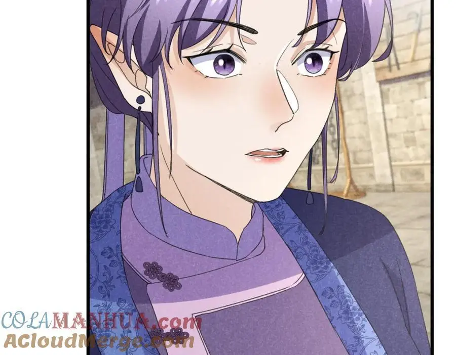 052 师娘？！ 第49页
