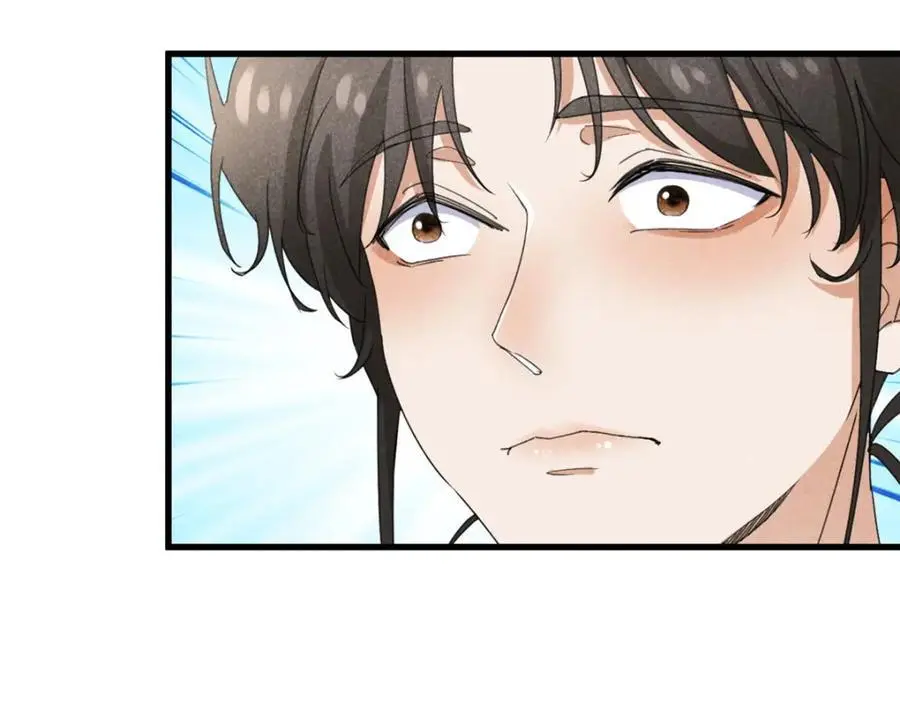 052 师娘？！ 第54页