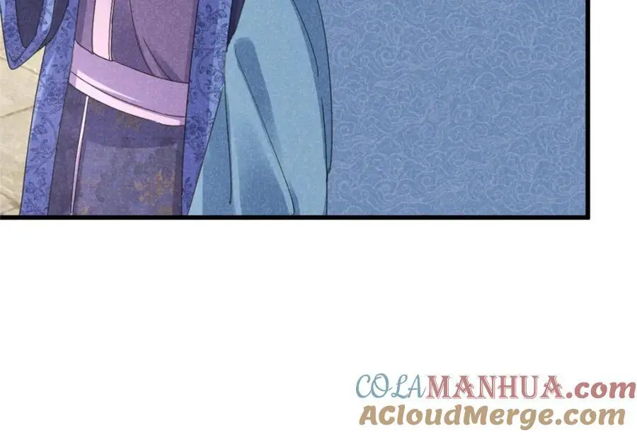 052 师娘？！ 第57页