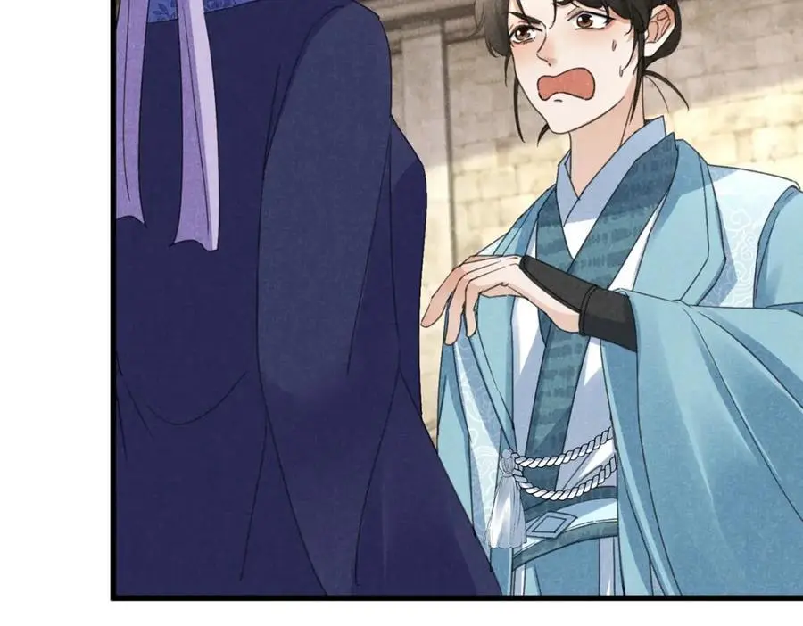 052 师娘？！ 第59页