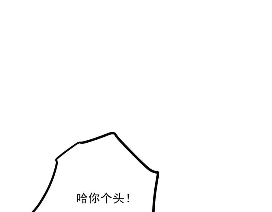 052 师娘？！ 第60页