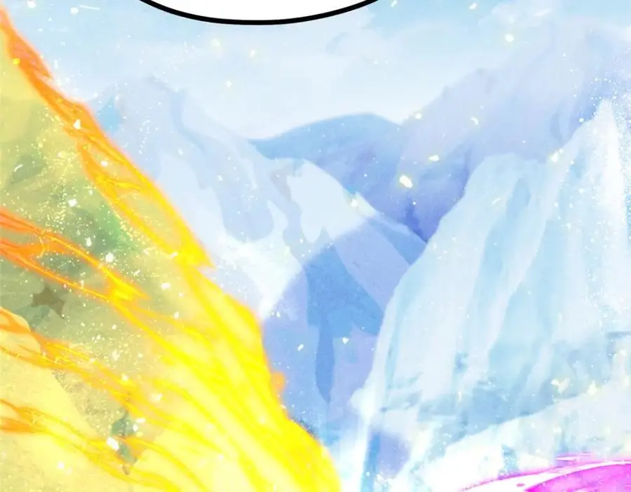 052 师娘？！ 第72页