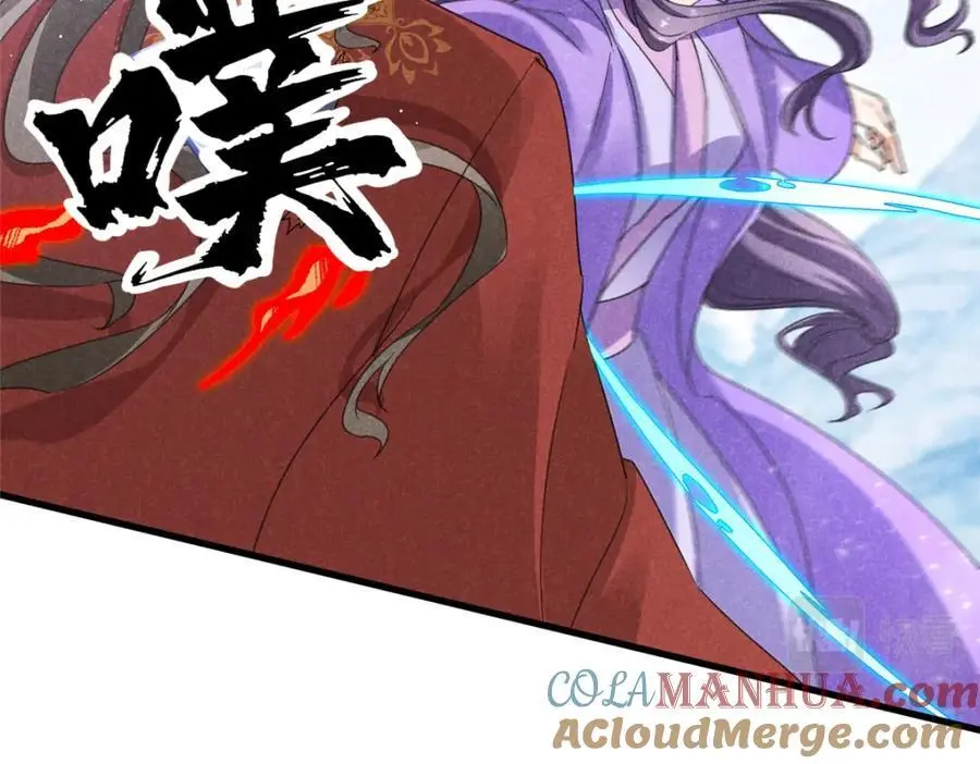 052 师娘？！ 第81页