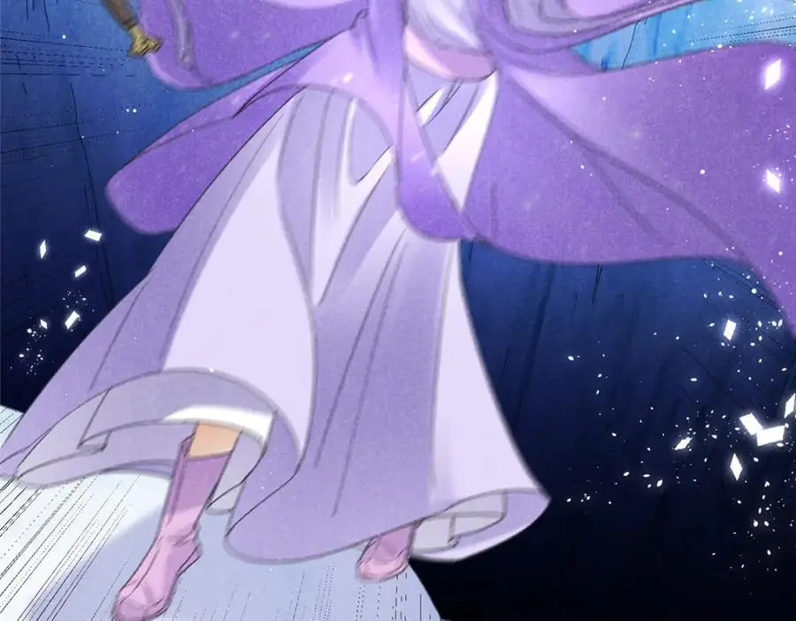 052 师娘？！ 第86页