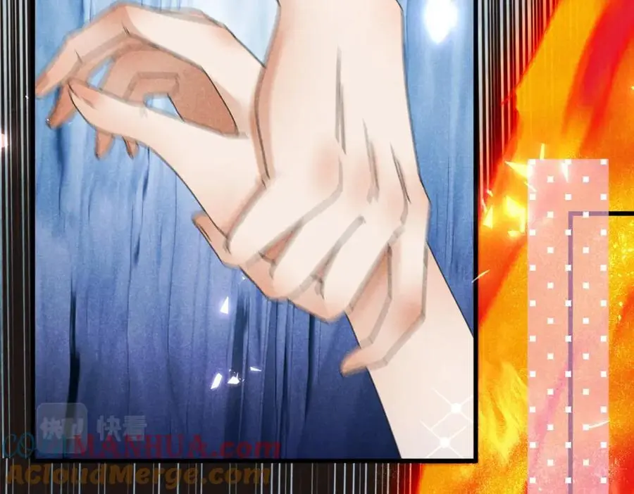 052 师娘？！ 第93页