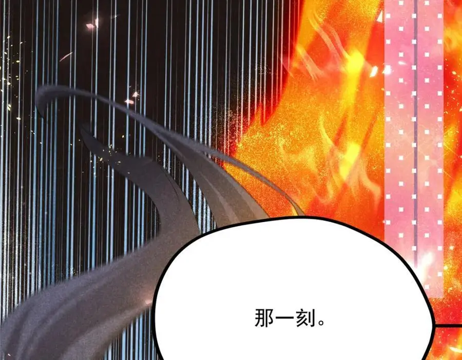 052 师娘？！ 第94页