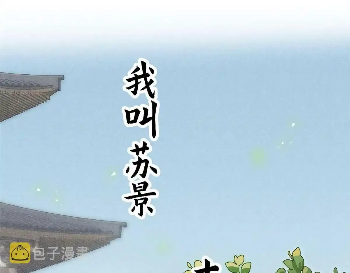 预告 第1页