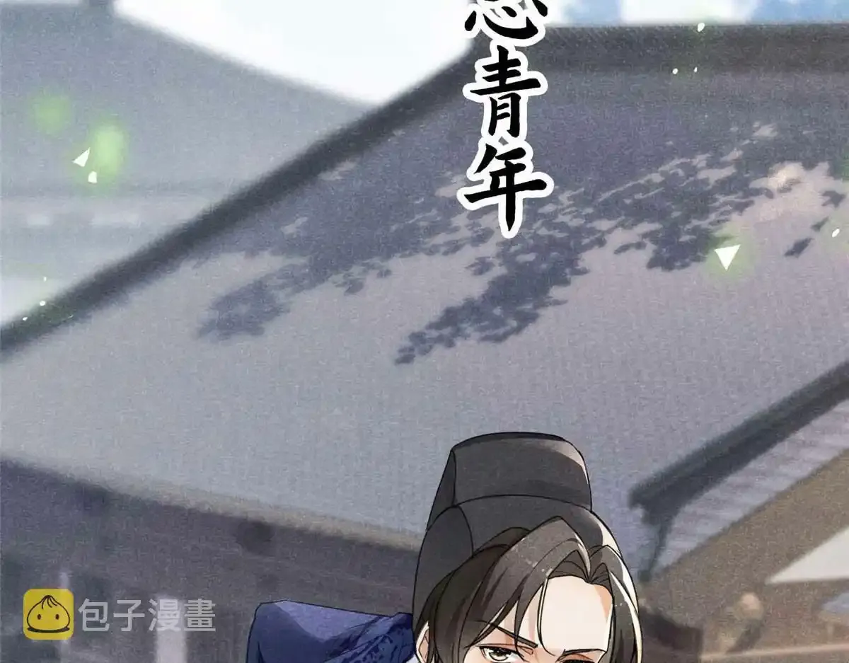 预告 第4页