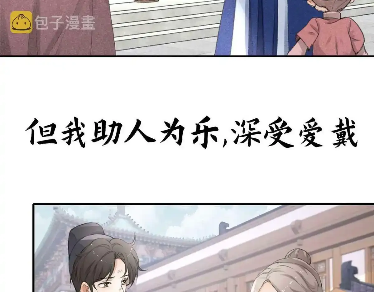 预告 第13页