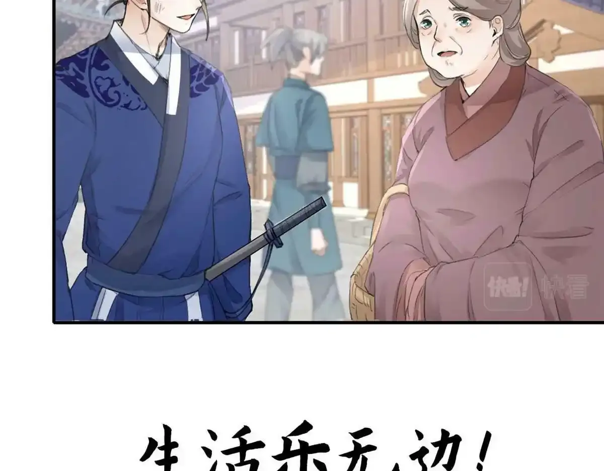 预告 第14页