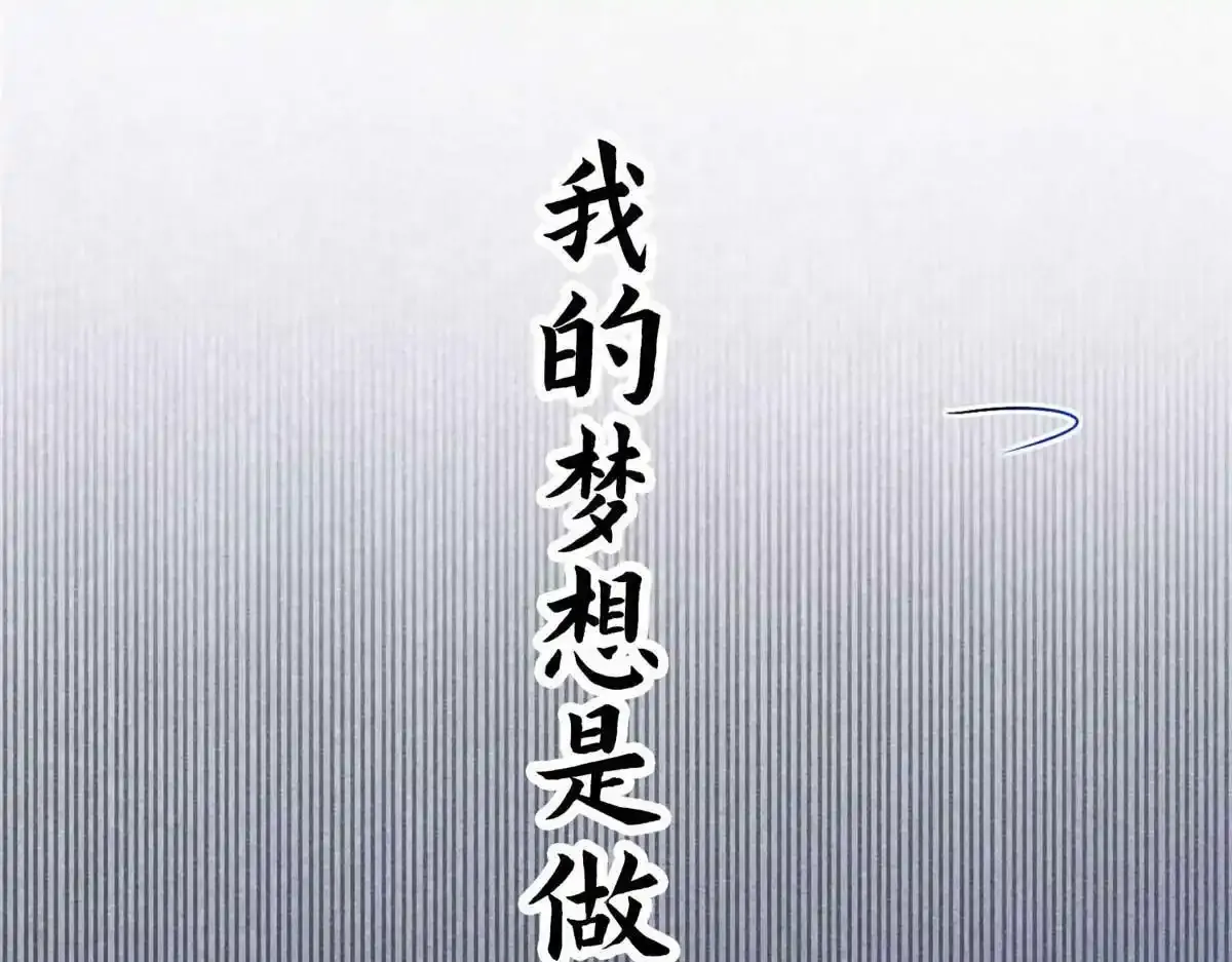 预告 第19页
