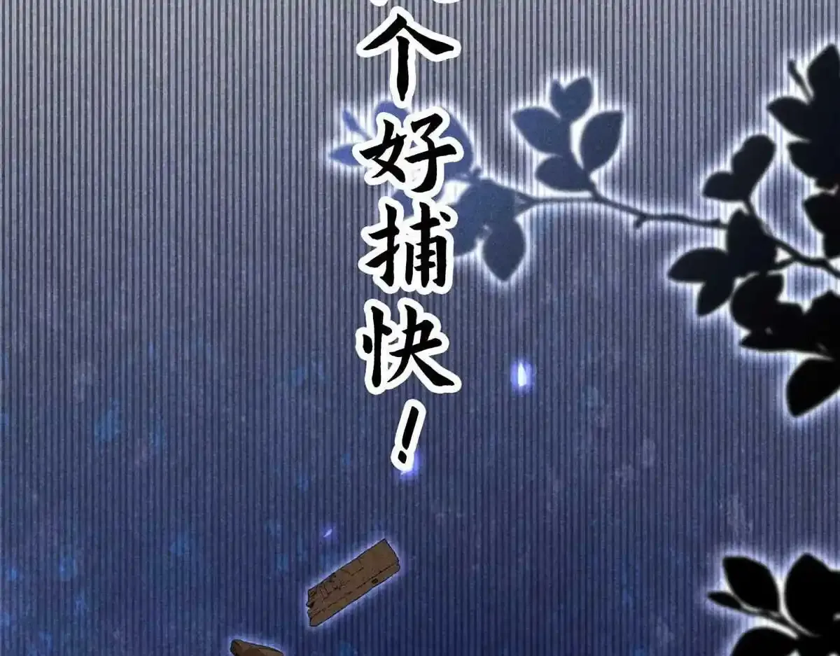 预告 第20页