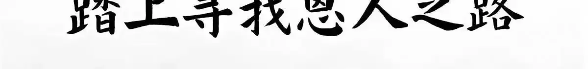 预告 第33页