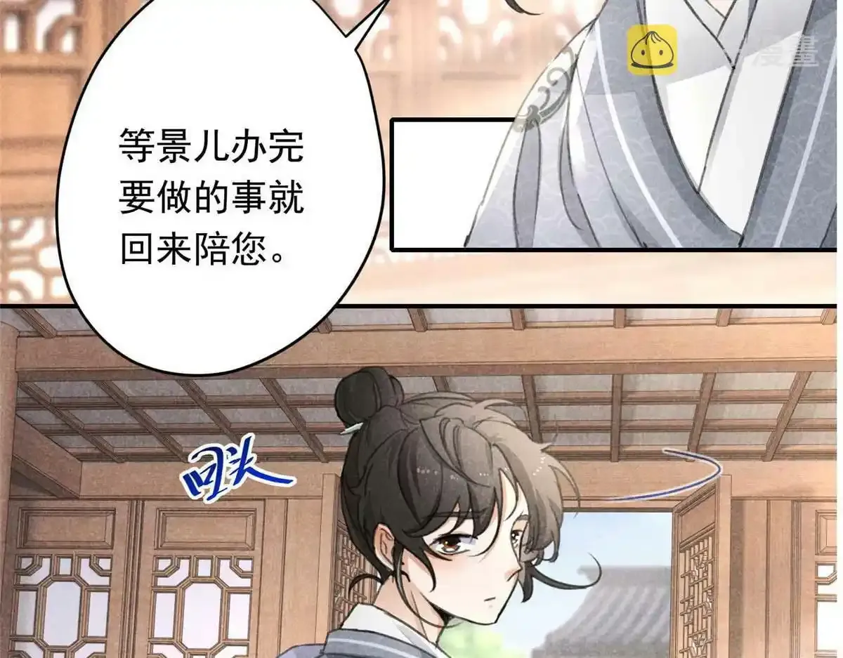 预告 第35页