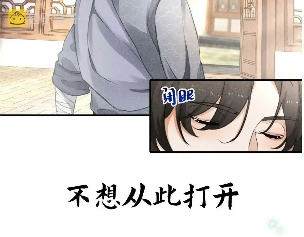 预告 第37页