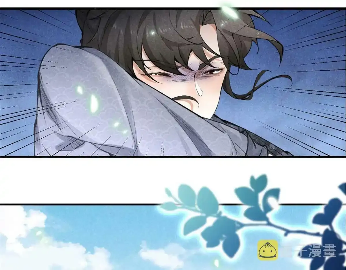 预告 第38页