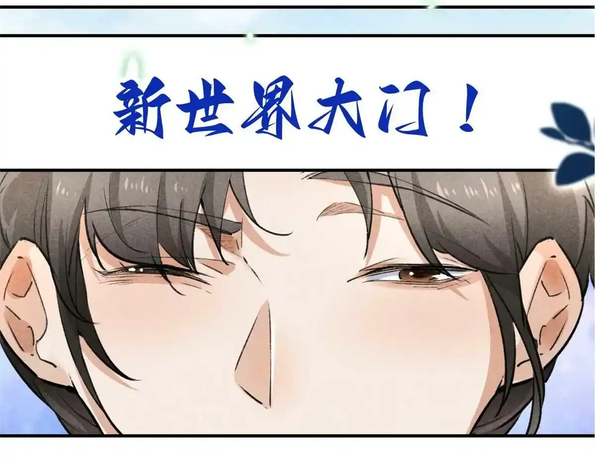预告 第40页