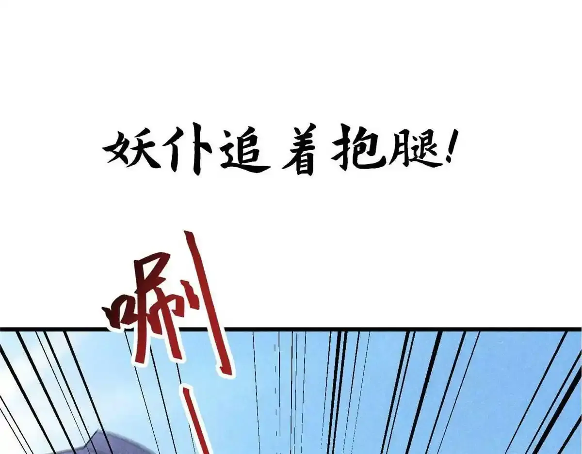 预告 第41页